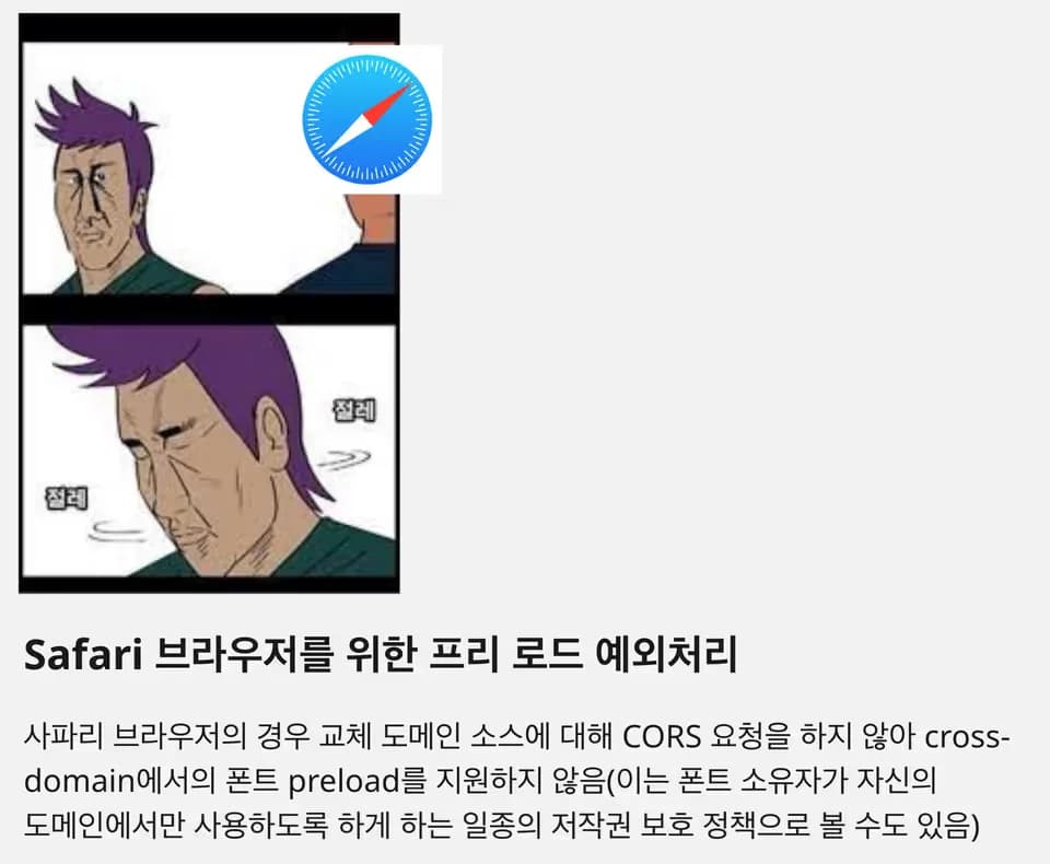 프론트엔드 마스터클래스 - 성능 최적화 강의 화면
