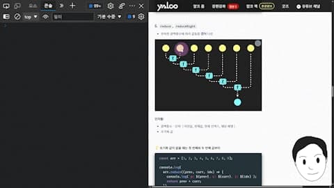 JavaScript 런타임 데모 화면