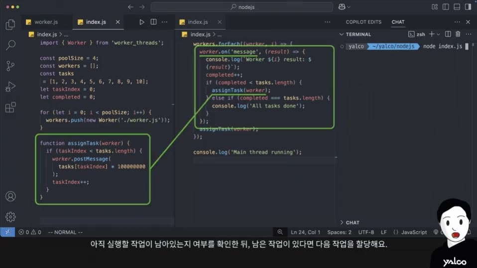 Node.js 고급 내장 모듈 실습 화면