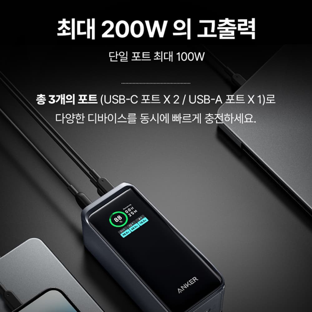 Anker Prime 보조배터리 포트 및 스마트 디스플레이 상세