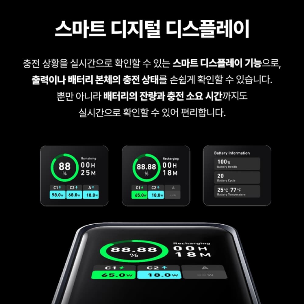 Anker Prime 보조배터리 크기 비교 및 휴대성