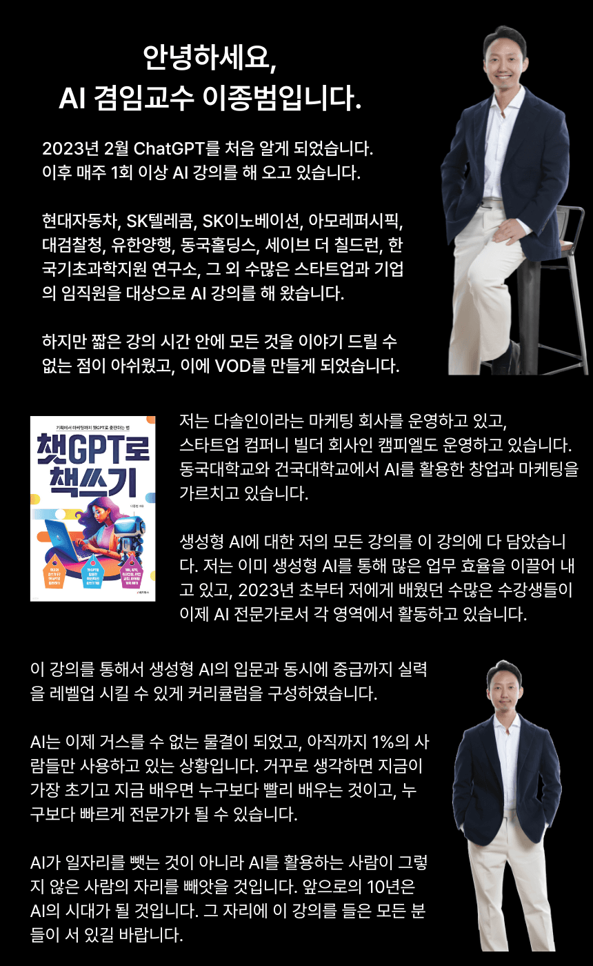 수강생 리뷰와 강의 신뢰 요소를 확인할 수 있는 화면