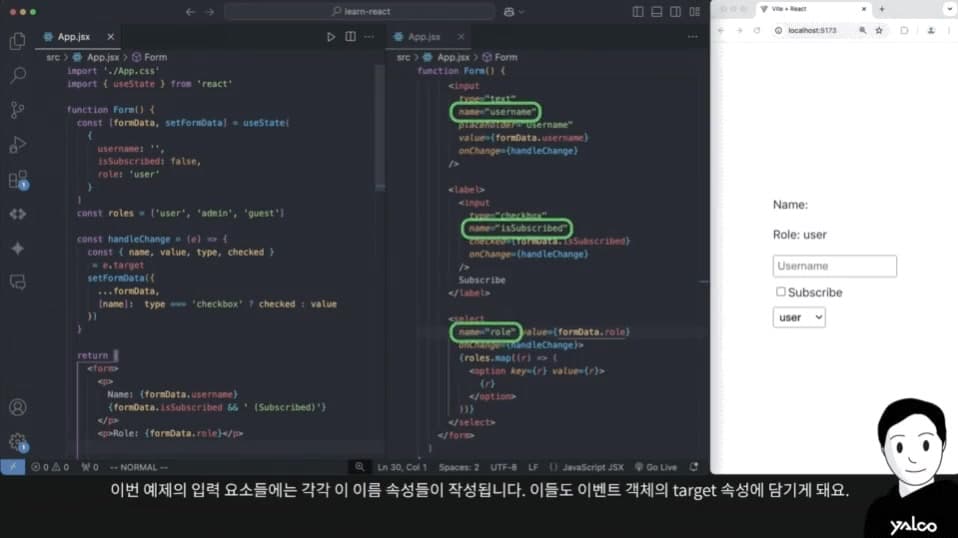 React 컴포넌트 기초를 설명하는 강의 화면