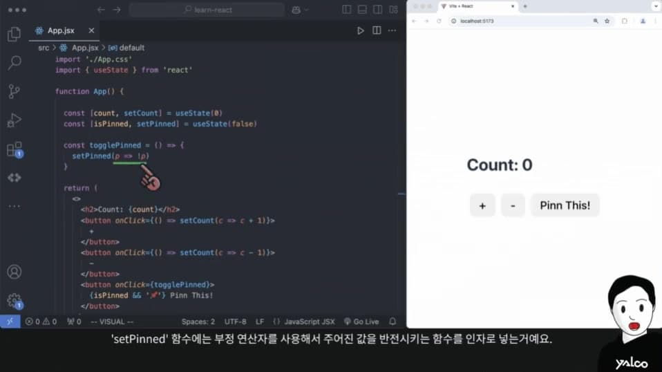 useEffect와 hooks를 설명하는 강의 화면