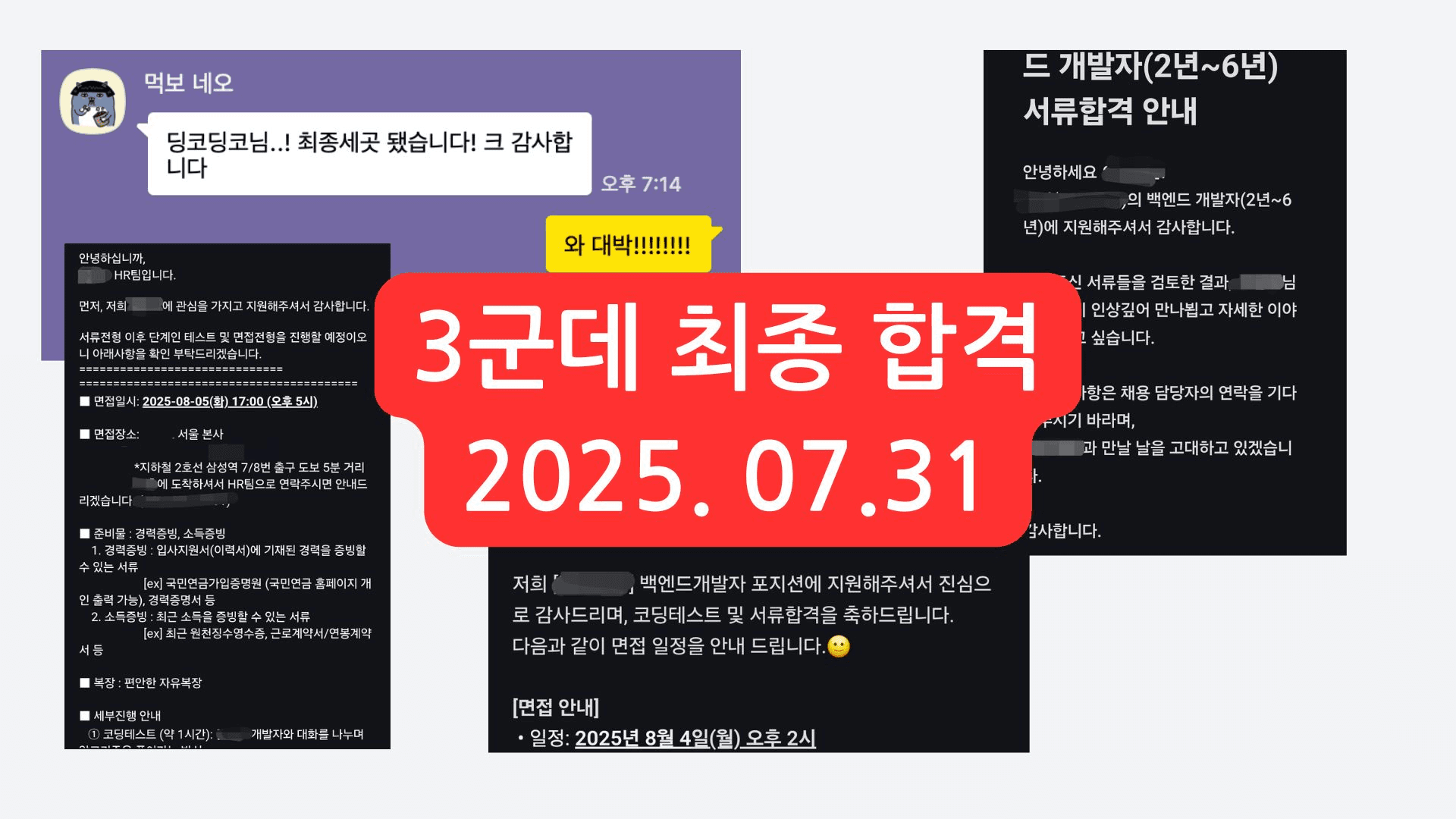 38군데 합격 코테 필수 알고리즘 참고 화면 2