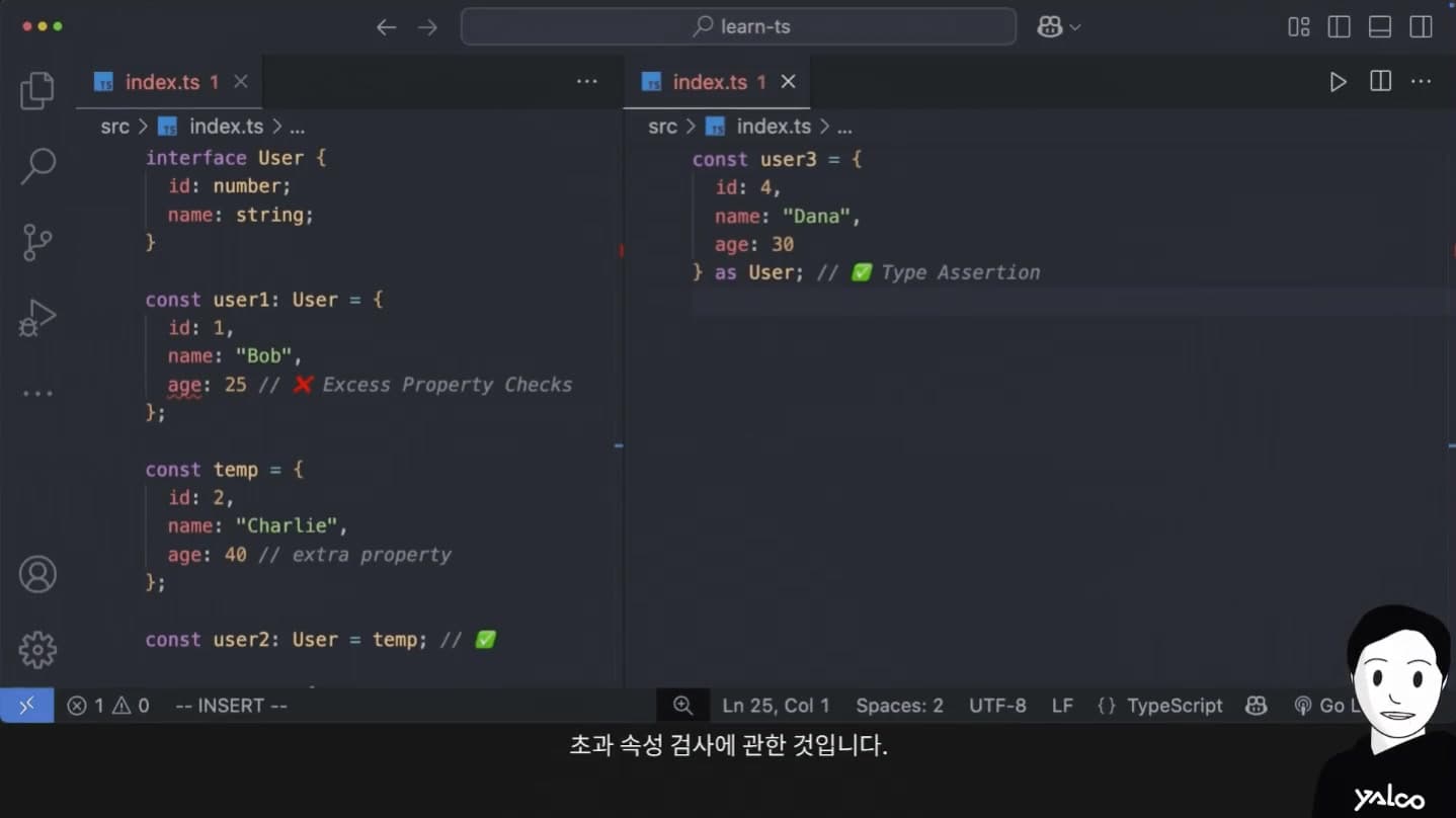 TypeScript 기본 타입을 학습하는 화면