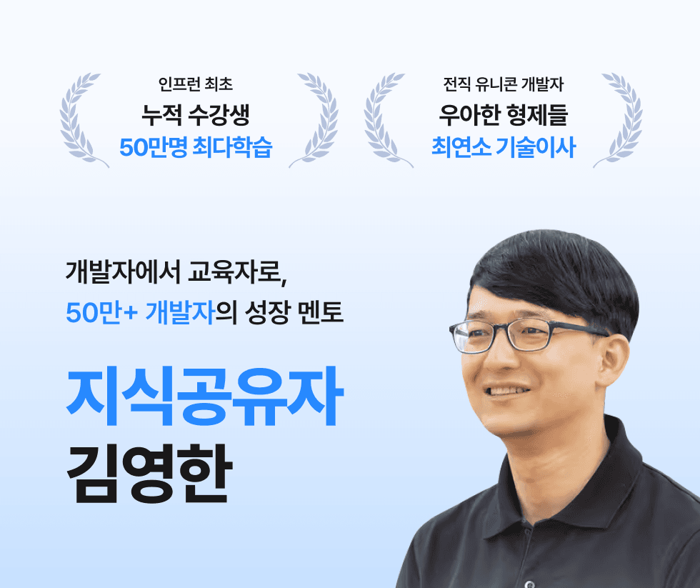데이터베이스 설계 강의 상세 이미지