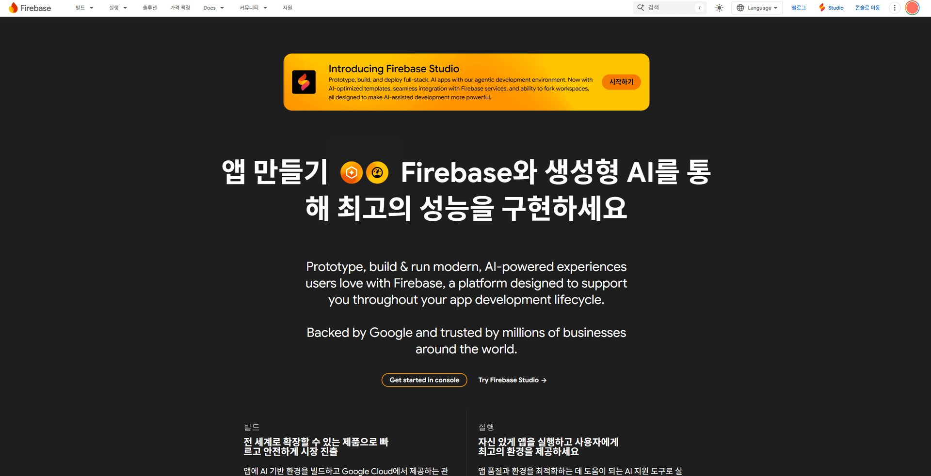 HLS 스트리밍과 LMS 기능 설명 이미지