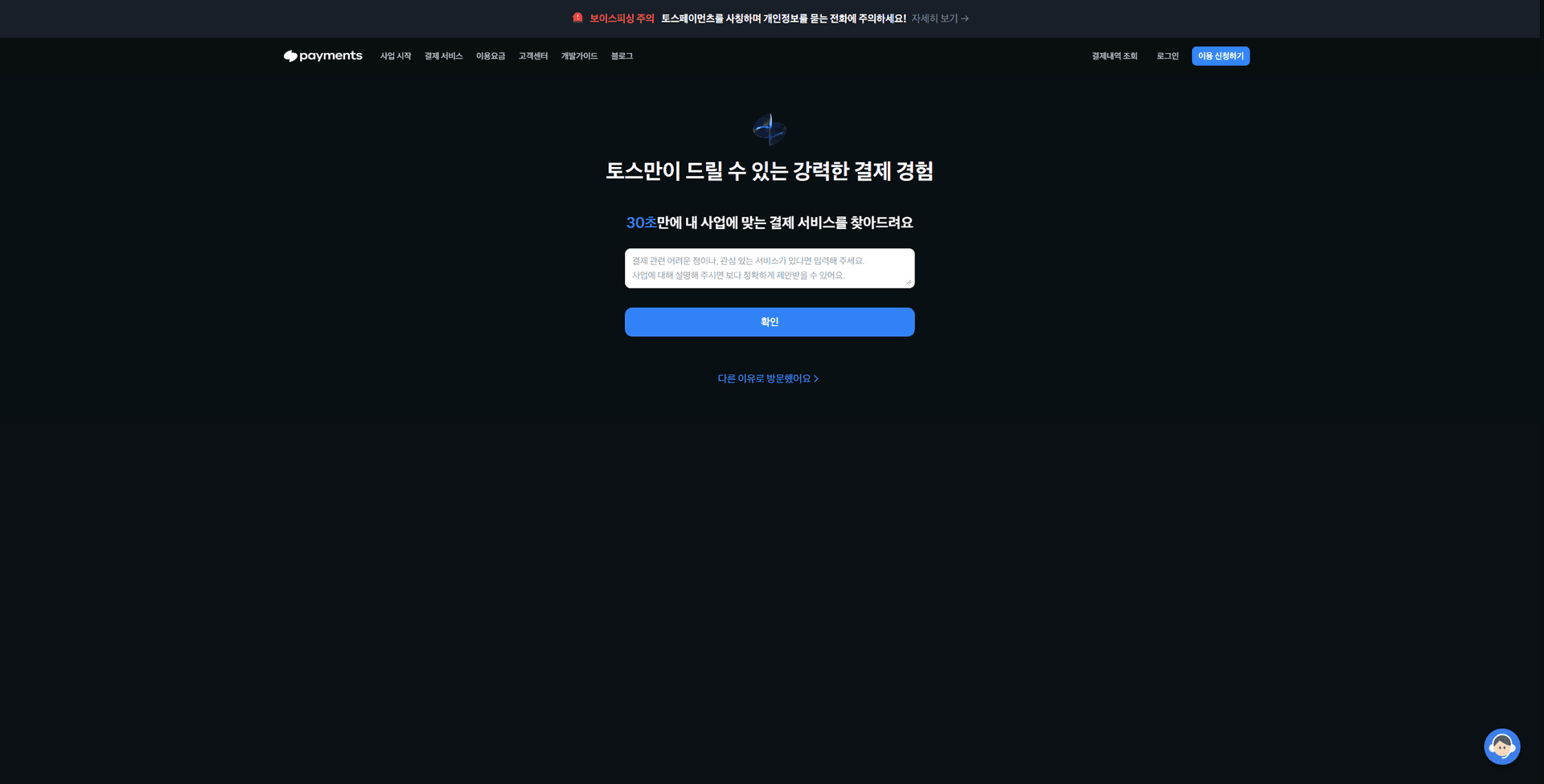 인프런 LMS 강의 구성 설명 이미지