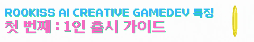 Unity 클리커 게임 결과물 화면