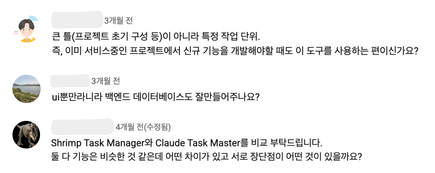 클로드 코드 강의 학습 결과 정리 화면