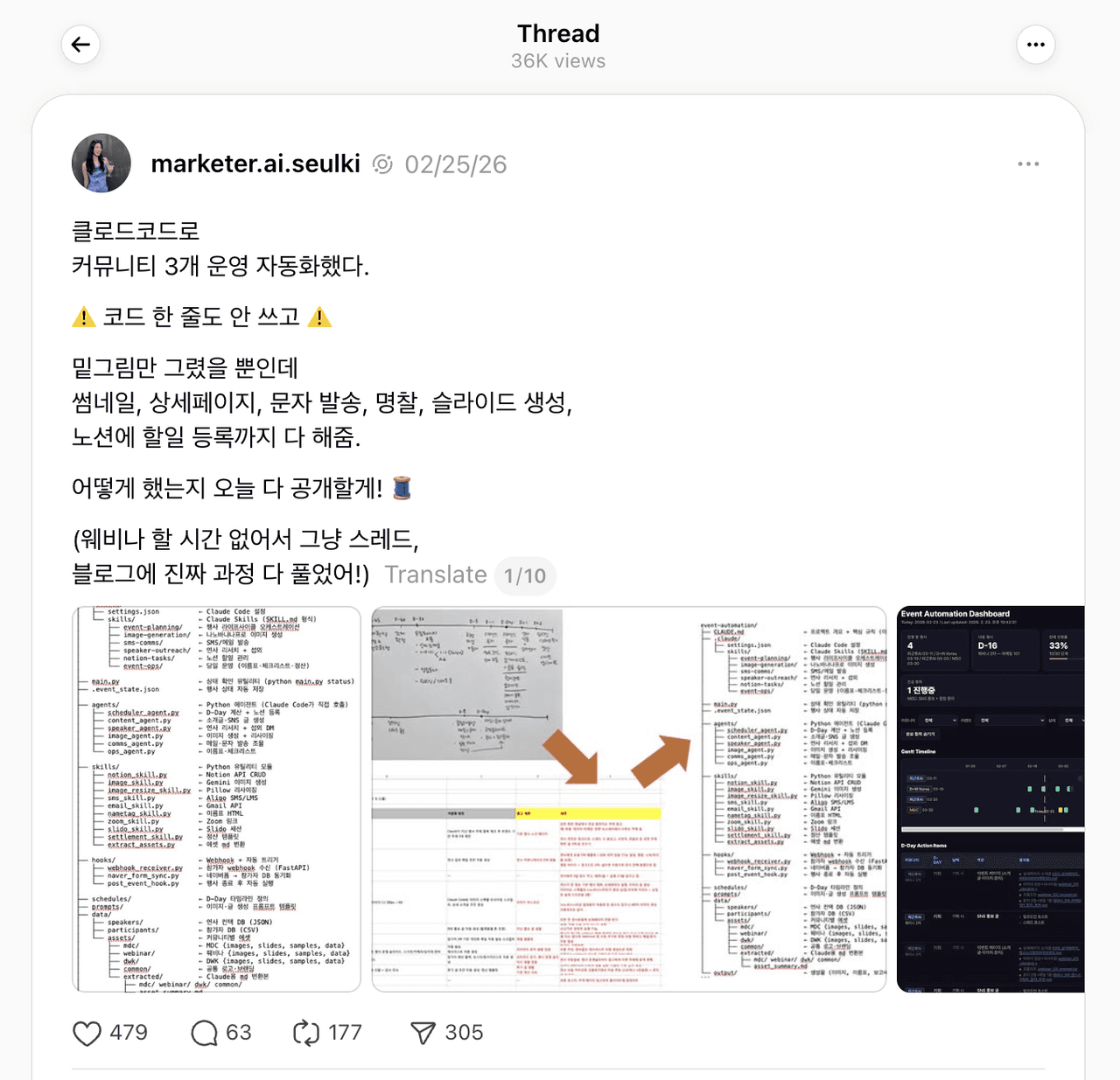 강슬기 강사 경력 소개 이미지