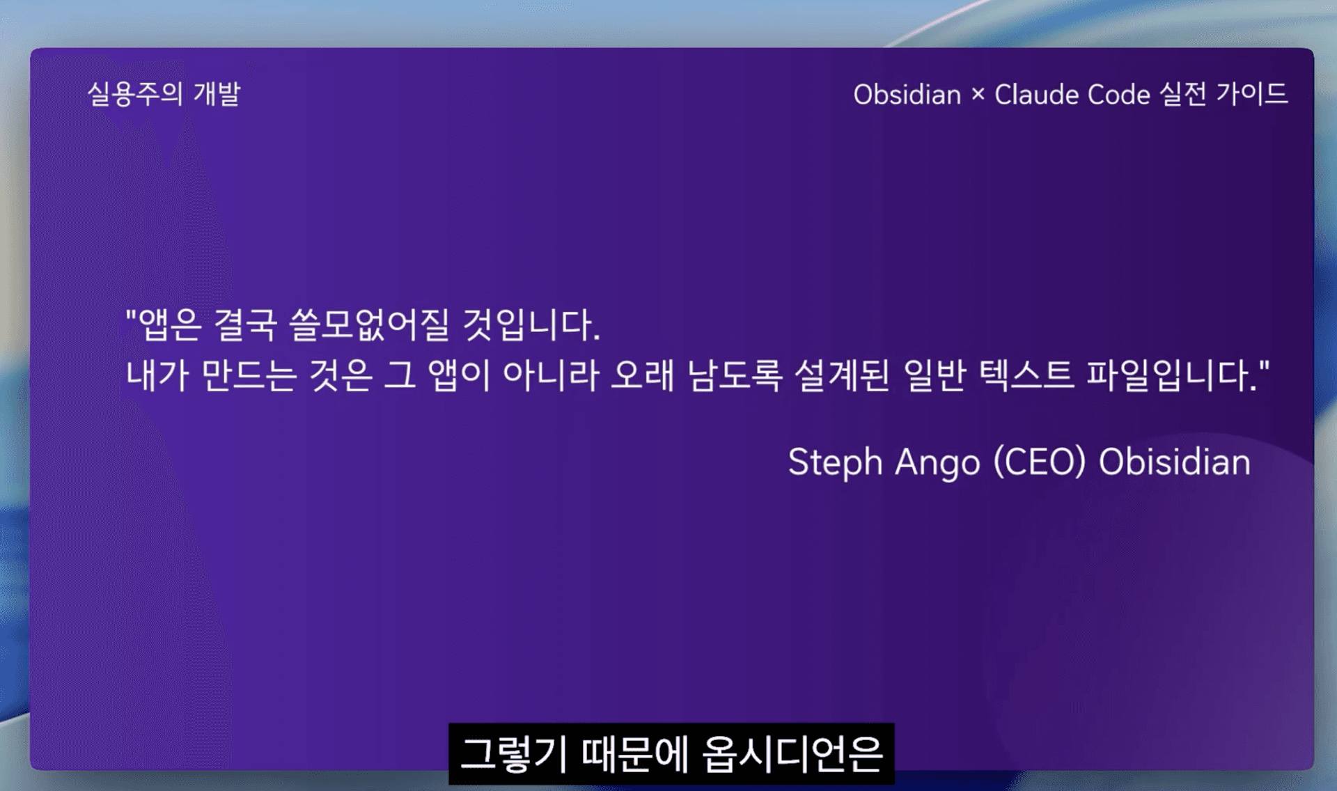 LLM Wiki layer 구조를 설명하는 강의 이미지