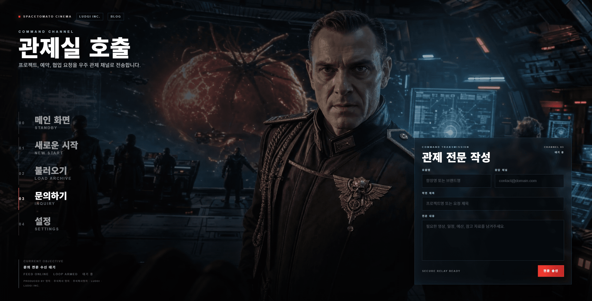 AI로 만드는 팔리는 웹사이트 참고 화면 3