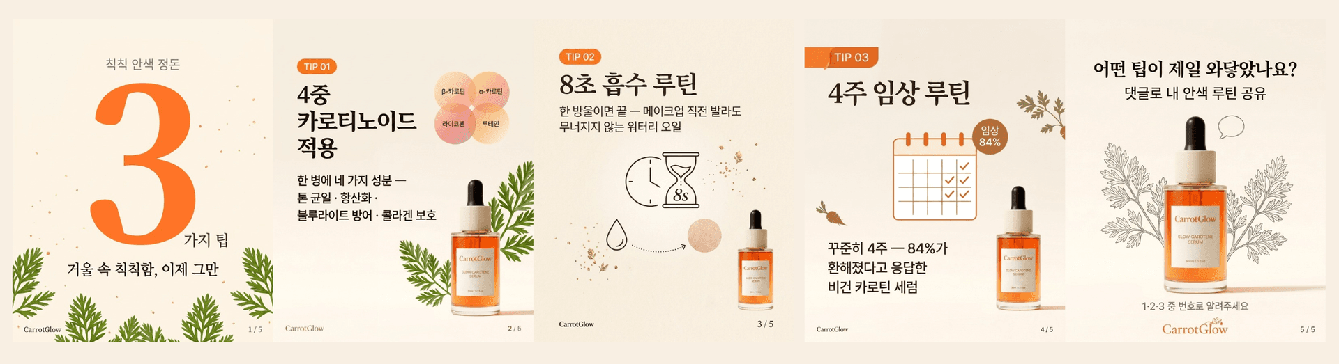 상품 메시지 구조 예시 화면